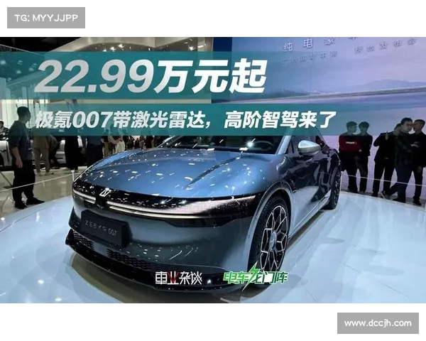 今日车闻!深蓝高阶智驾上线!全新宝马5系_极氪007也要来了? 今日车闻!深蓝高阶智驾上线!全新宝马5系_极氪007也要来了?