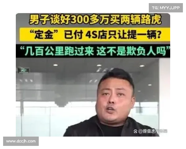 付好定金来提车,开走要加一万五? 付好定金来提车,开走要加一万五?