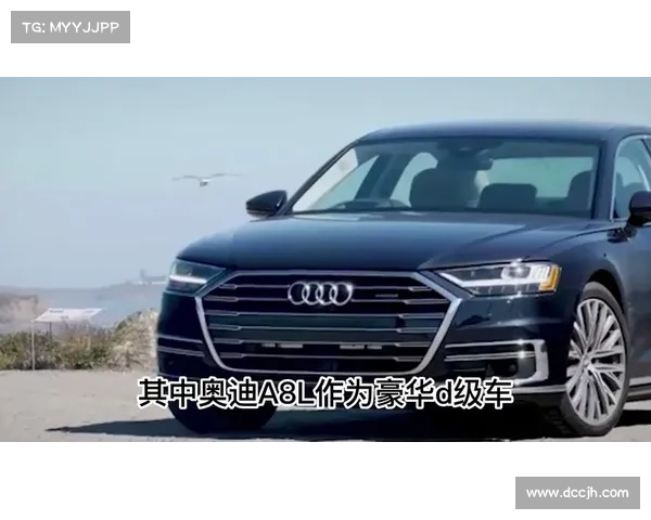低估了奥迪的“诚意”!跌至14.86万,轴距近2米7,性价比确实高 低估了奥迪的“诚意”!跌至14.86万,轴距近2米7,性价比确实高